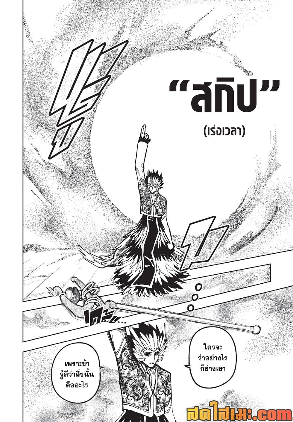 Manga-lc-com อ่านมังงะ อ่านการ์ตูน ออนไลน์ ฟรี Ichi the Witch ตอนที่ 1 2 3 4 5 6 7 8 9 10 11 12 13 14 ฟรี ไม่มีโฆษณา Manga-lc - อ่าน มังงะ อ่าน การ์ตูน ออนไลน์ อ่านมังงะ ฟรี