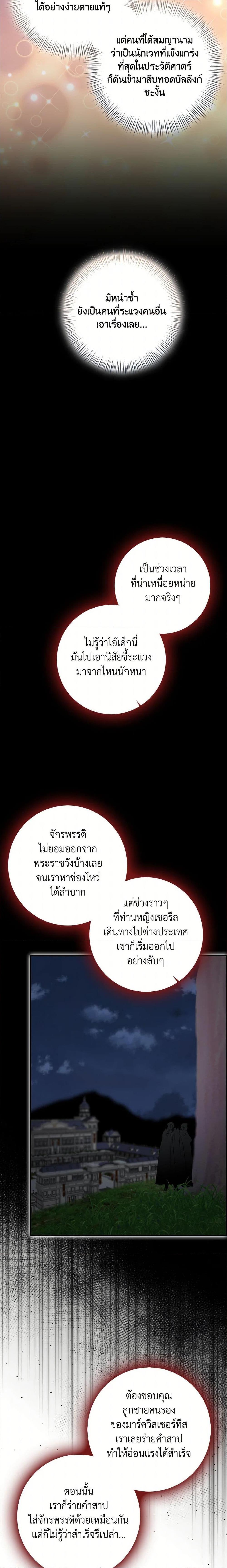 Manga-lc-com อ่านมังงะ อ่านการ์ตูน ออนไลน์ ฟรี Our Tyrant Became Young ตอนที่ 1 2 3 4 5 6 7 8 9 10 11 12 13 14 ฟรี ไม่มีโฆษณา Manga-lc - อ่าน มังงะ อ่าน การ์ตูน ออนไลน์ อ่านมังงะ ฟรี