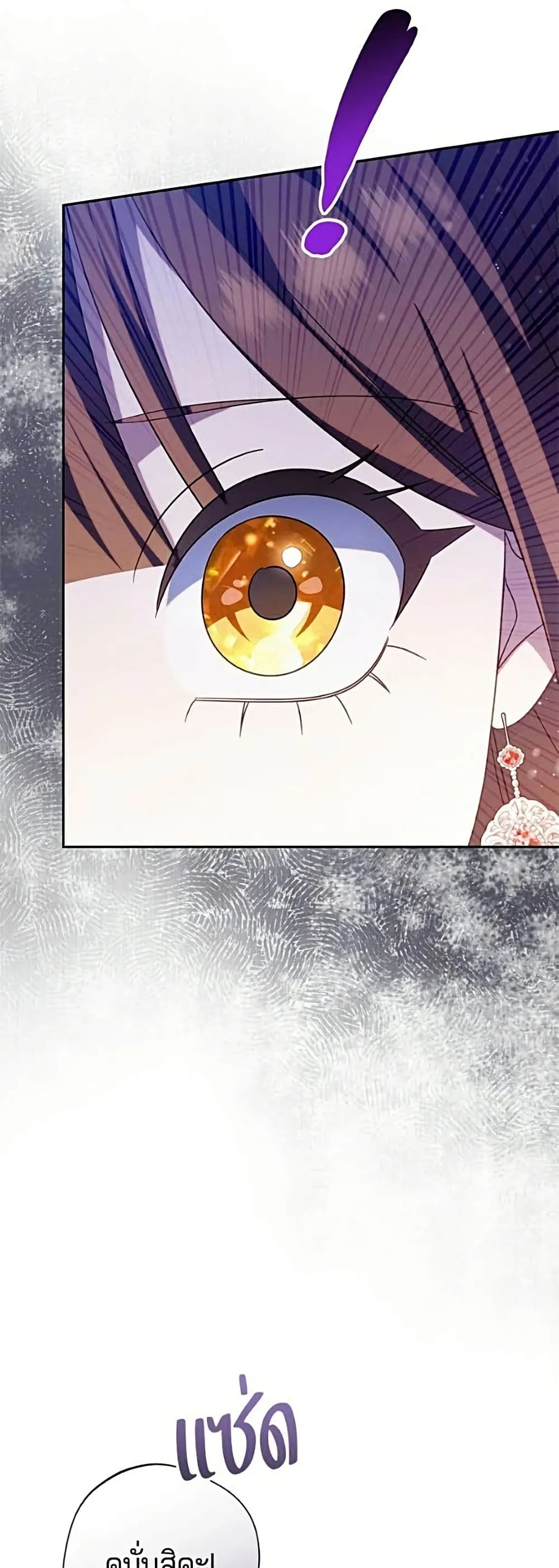 Manga-lc-com อ่านมังงะ อ่านการ์ตูน ออนไลน์ ฟรี I’m a Villainess, but I Won’t Live Like One – ถ้าเป็นนางร้าย ตอนที่ 1 2 3 4 5 6 7 8 9 10 11 12 13 14 ฟรี ไม่มีโฆษณา Manga-lc - อ่าน มังงะ อ่าน การ์ตูน ออนไลน์ อ่านมังงะ ฟรี