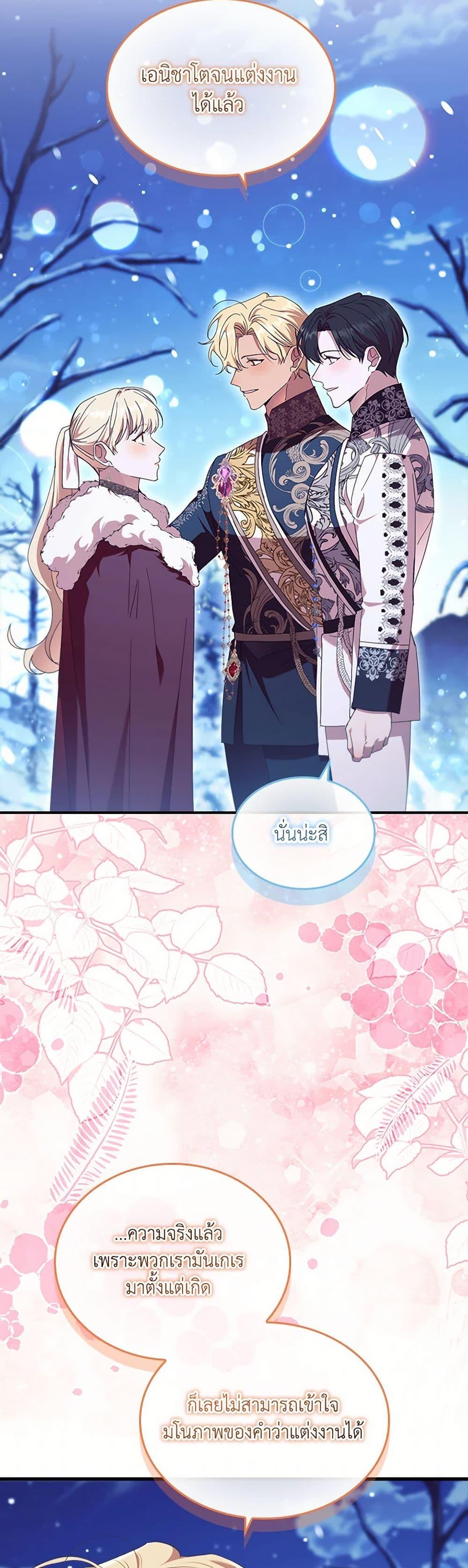 Manga-lc-com อ่านมังงะ อ่านการ์ตูน ออนไลน์ ฟรี The Beloved Little Princess ตอนที่ 1 2 3 4 5 6 7 8 9 10 11 12 13 14 ฟรี ไม่มีโฆษณา Manga-lc - อ่าน มังงะ อ่าน การ์ตูน ออนไลน์ อ่านมังงะ ฟรี