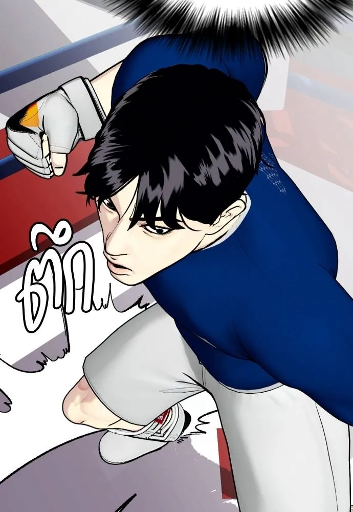 หมาหัวเน่า ตอนที่ 90 รูปที่ 100