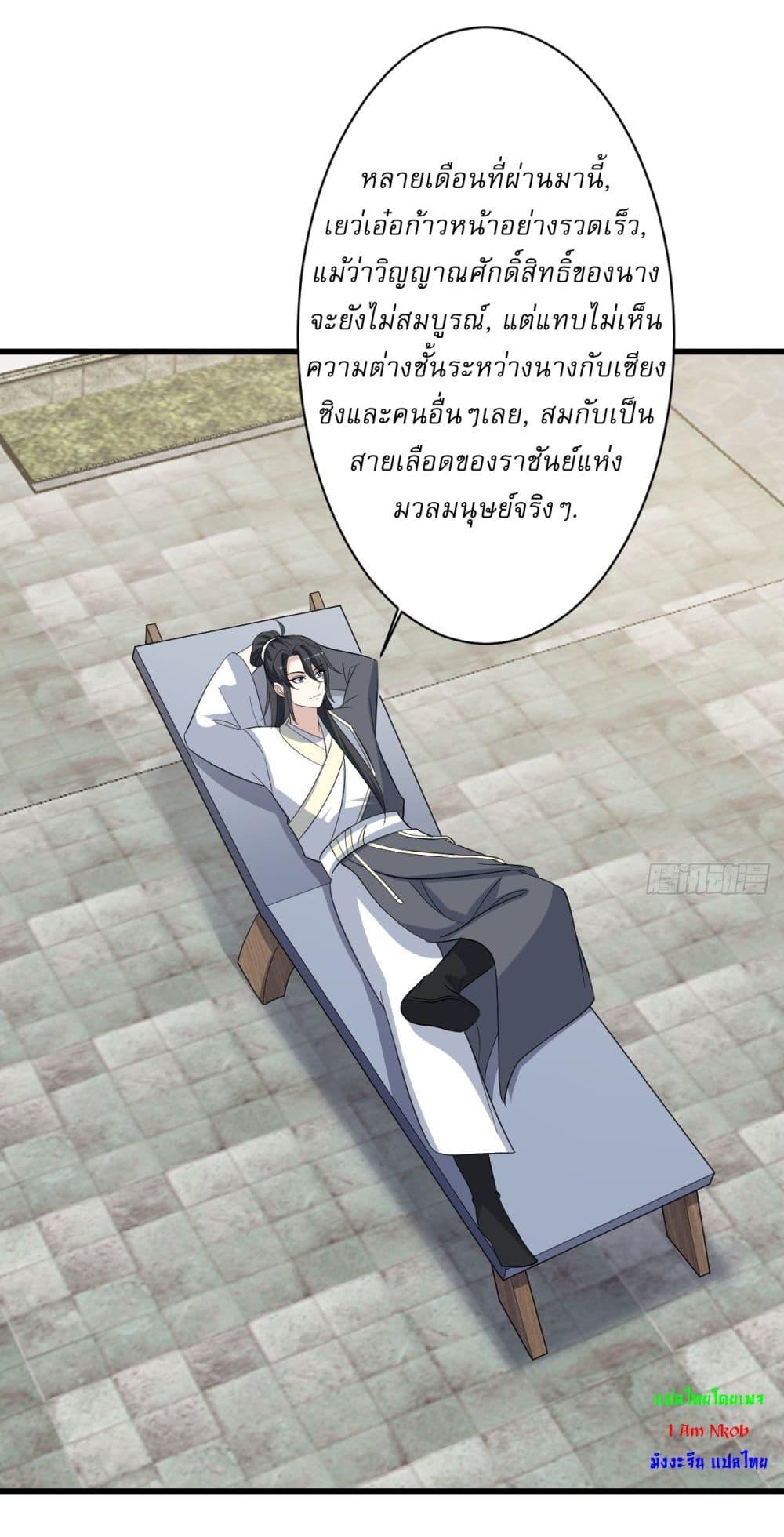 Manga-lc-com อ่านมังงะ อ่านการ์ตูน ออนไลน์ ฟรี Invincible After a Hundred Years of Seclusion ตอนที่ 1 2 3 4 5 6 7 8 9 10 11 12 13 14 ฟรี ไม่มีโฆษณา Manga-lc - อ่าน มังงะ อ่าน การ์ตูน ออนไลน์ อ่านมังงะ ฟรี
