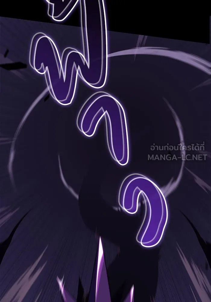 ลูกชายคนเล็กของดยุกคือมือสังหาร ตอนที่ 11 รูปที่ 69