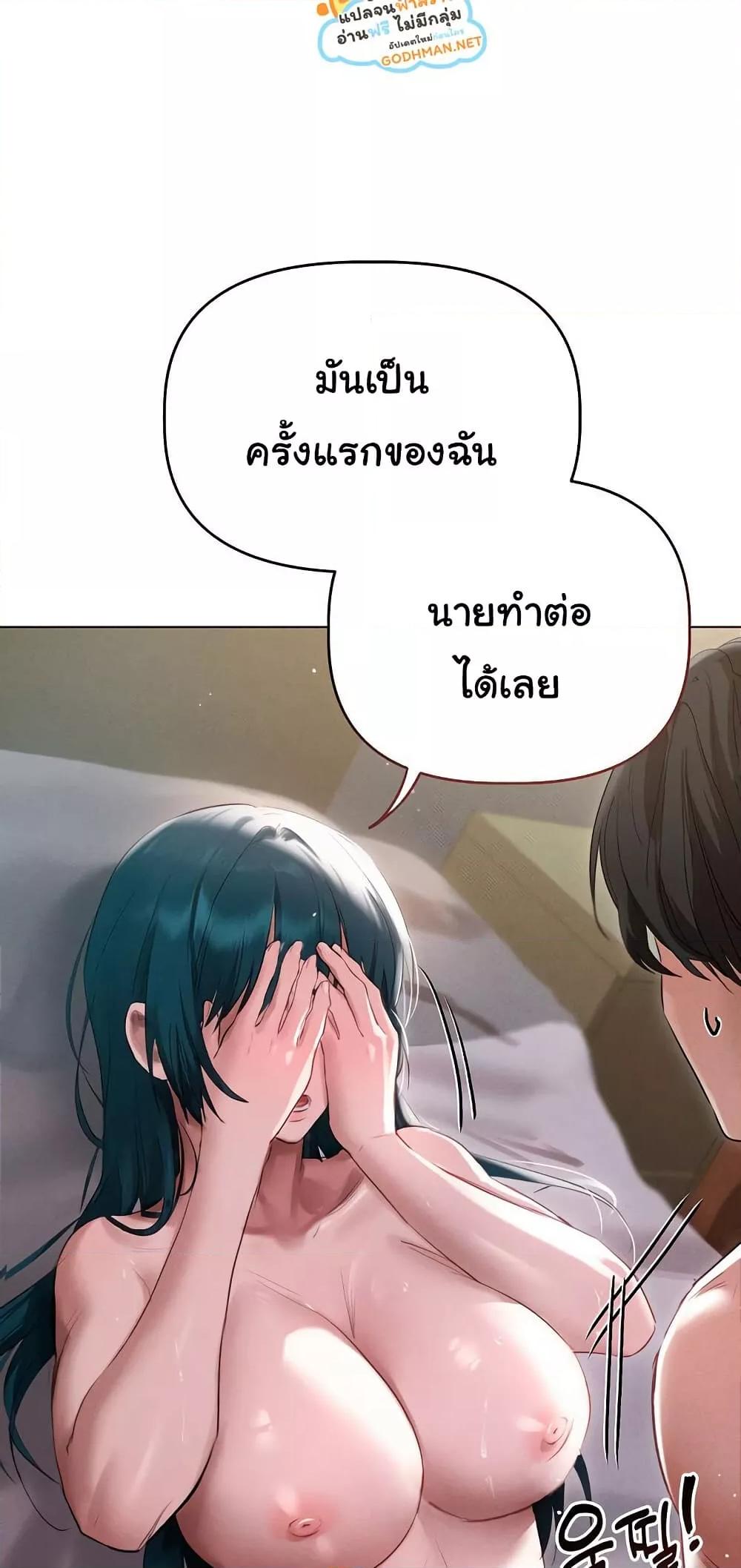 Doujin-Lc- อ่าน โดจิน มังฮวา เกาหลี ญี่ปุ่น จีน แปลไทย Getting to Know Mila ตอนที่ 1 2 3 4 5 6 7 8 9 10 11 12 13 14 ฟรี ไม่มีโฆษณา อ่าน โดจิน Manhwa เกาหลี ญี่ปุ่น จีน เรามีครบ คัดมาให้เน้นๆ โดจิน 18+ รับประกันความฟินโดย  Doujin Lc