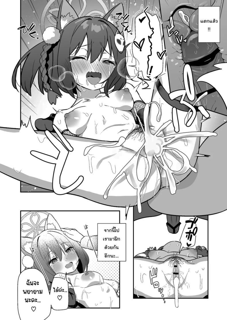 Doujin-Lc- อ่าน โดจิน มังฮวา เกาหลี ญี่ปุ่น จีน แปลไทย ฝึกพิเศษแก๊งนินจาสาว [kokumaro soymilk (Auman Zureedus)] Sukitooru You na Sekaikan nanoni Vol 03 A Transparent-like World View Vol 03 (Blue Archive) ตอนที่ 1 2 3 4 5 6 7 8 9 10 11 12 13 14 ฟรี ไม่มีโฆษณา อ่าน โดจิน Manhwa เกาหลี ญี่ปุ่น จีน เรามีครบ คัดมาให้เน้นๆ โดจิน 18+ รับประกันความฟินโดย  Doujin Lc