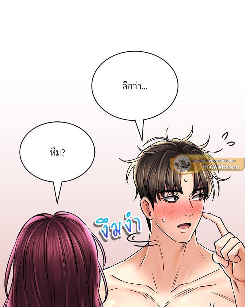 Doujin-Lc- อ่าน โดจิน มังฮวา เกาหลี ญี่ปุ่น จีน แปลไทย Herbal Love Story ตอนที่ 1 2 3 4 5 6 7 8 9 10 11 12 13 14 ฟรี ไม่มีโฆษณา อ่าน โดจิน Manhwa เกาหลี ญี่ปุ่น จีน เรามีครบ คัดมาให้เน้นๆ โดจิน 18+ รับประกันความฟินโดย  Doujin Lc