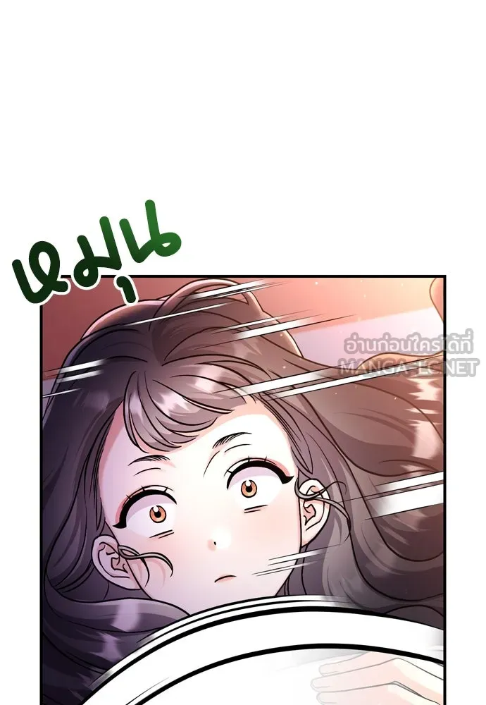 ข้าเนี่ยนะเป็นพระสนม ตอนที่ 21 ข้ารู้ทุกอย่าง รูปที่ 12