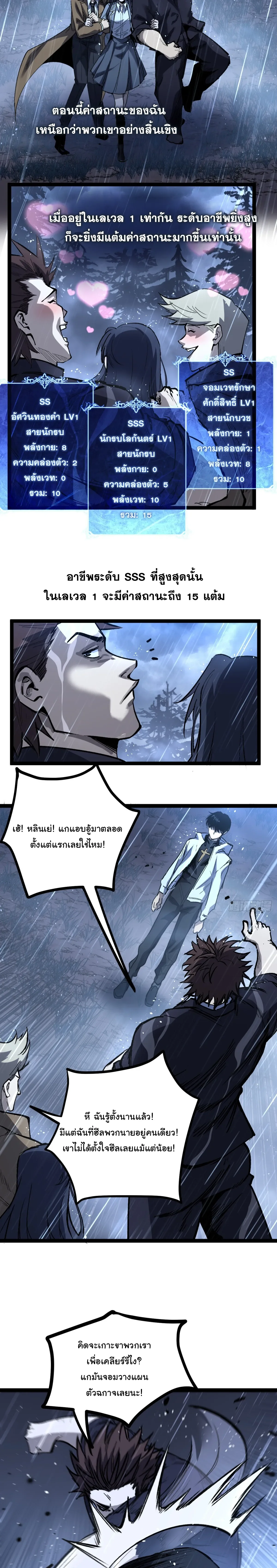 Manga-lc-com อ่านมังงะ อ่านการ์ตูน ออนไลน์ ฟรี My Healing Skill Can Copy Anything, so I Conquered the Abyss ตอนที่ 1 2 3 4 5 6 7 8 9 10 11 12 13 14 ฟรี ไม่มีโฆษณา Manga-lc - อ่าน มังงะ อ่าน การ์ตูน ออนไลน์ อ่านมังงะ ฟรี