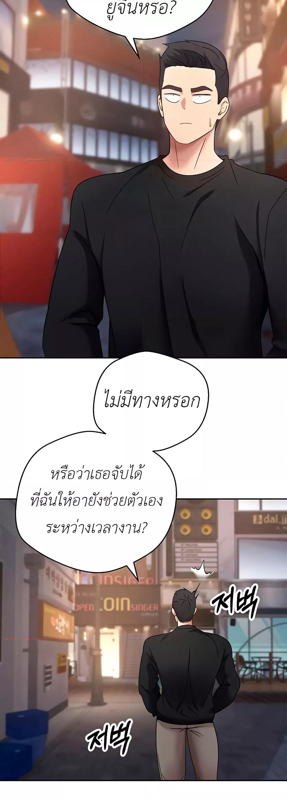 Doujin-Lc- อ่าน โดจิน มังฮวา เกาหลี ญี่ปุ่น จีน แปลไทย Turning My Life Around With Crypto ตอนที่ 1 2 3 4 5 6 7 8 9 10 11 12 13 14 ฟรี ไม่มีโฆษณา อ่าน โดจิน Manhwa เกาหลี ญี่ปุ่น จีน เรามีครบ คัดมาให้เน้นๆ โดจิน 18+ รับประกันความฟินโดย  Doujin Lc