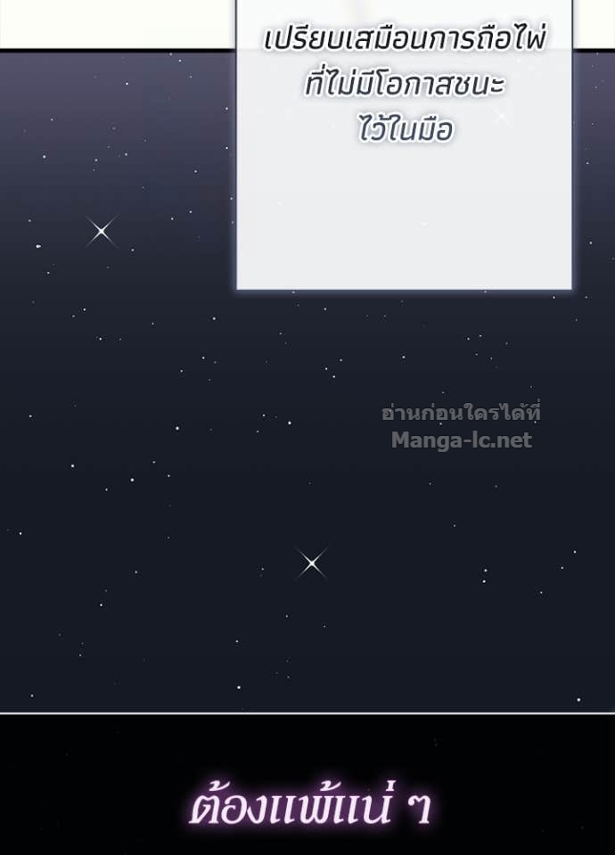 Doujin-Lc- อ่าน โดจิน มังฮวา เกาหลี ญี่ปุ่น จีน แปลไทย องค์ชายผู้อื้อฉาว ตอนที่ 1 2 3 4 5 6 7 8 9 10 11 12 13 14 ฟรี ไม่มีโฆษณา อ่าน โดจิน Manhwa เกาหลี ญี่ปุ่น จีน เรามีครบ คัดมาให้เน้นๆ โดจิน 18+ รับประกันความฟินโดย Doujin Lc