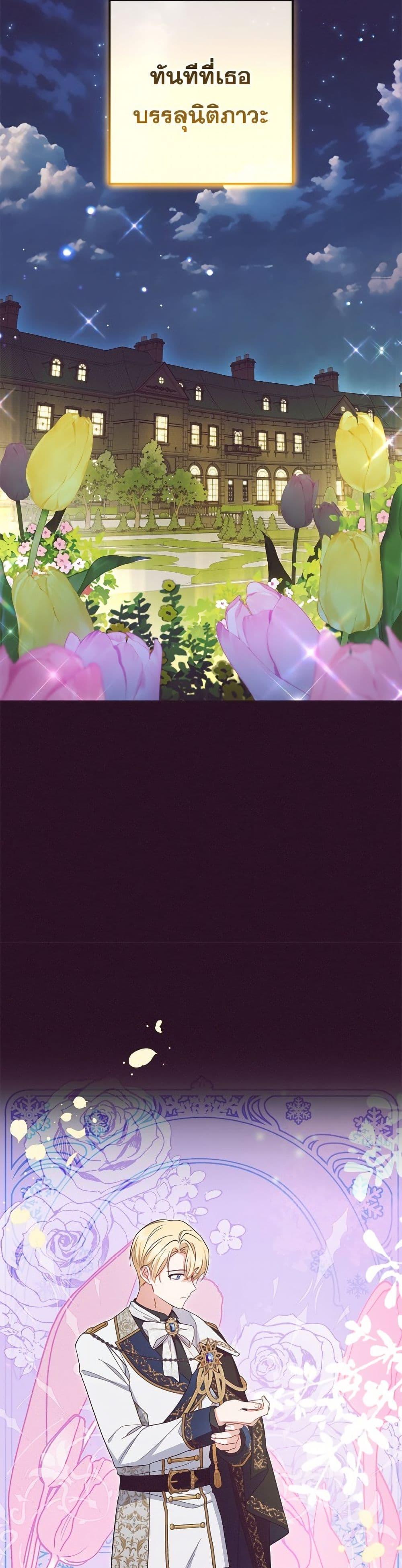 Manga-lc-com อ่านมังงะ อ่านการ์ตูน ออนไลน์ ฟรี The Villainess Is Shy In Receiving Love ตอนที่ 1 2 3 4 5 6 7 8 9 10 11 12 13 14 ฟรี ไม่มีโฆษณา Manga-lc - อ่าน มังงะ อ่าน การ์ตูน ออนไลน์ อ่านมังงะ ฟรี