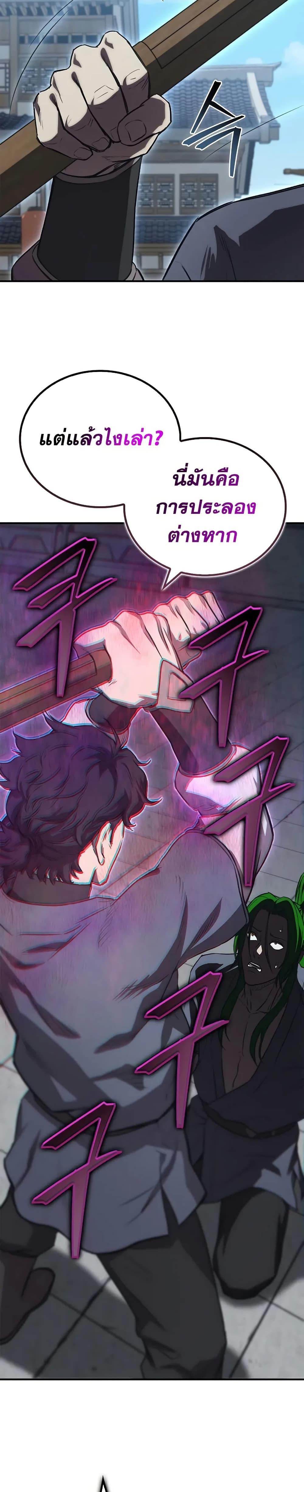 Manga-lc-com อ่านมังงะ อ่านการ์ตูน ออนไลน์ ฟรี The Demonic Cult Instructor Returns ตอนที่ 1 2 3 4 5 6 7 8 9 10 11 12 13 14 ฟรี ไม่มีโฆษณา Manga-lc - อ่าน มังงะ อ่าน การ์ตูน ออนไลน์ อ่านมังงะ ฟรี