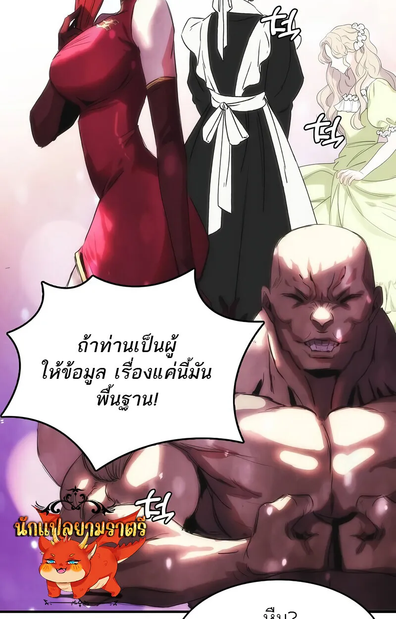 Manga-lc-com อ่านมังงะ อ่านการ์ตูน ออนไลน์ ฟรี Bloodhound’s Regression Instinct ตอนที่ 1 2 3 4 5 6 7 8 9 10 11 12 13 14 ฟรี ไม่มีโฆษณา Manga-lc - อ่าน มังงะ อ่าน การ์ตูน ออนไลน์ อ่านมังงะ ฟรี