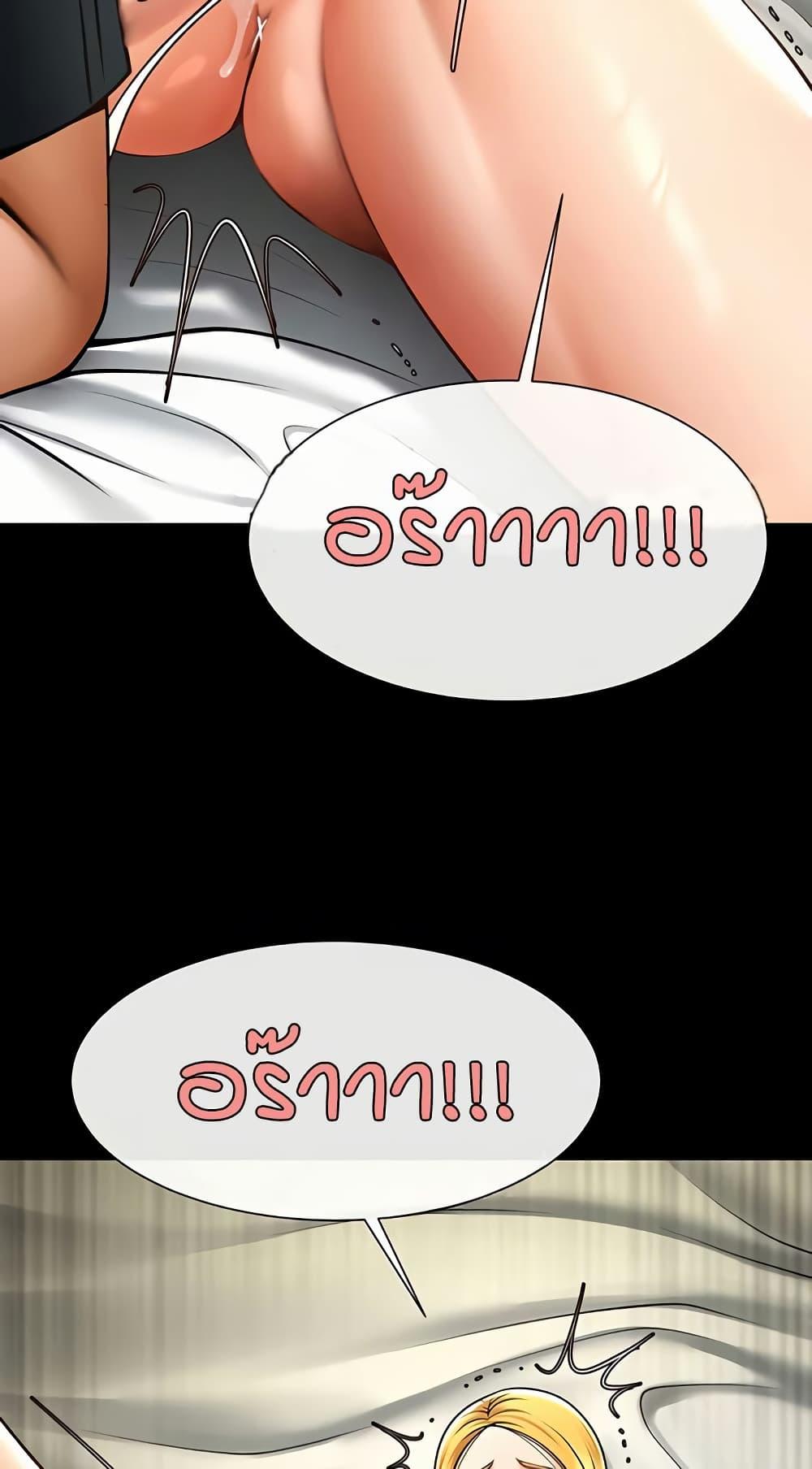 Doujin-Lc- อ่าน โดจิน มังฮวา เกาหลี ญี่ปุ่น จีน แปลไทย The Cheat Hitter ตอนที่ 1 2 3 4 5 6 7 8 9 10 11 12 13 14 ฟรี ไม่มีโฆษณา อ่าน โดจิน Manhwa เกาหลี ญี่ปุ่น จีน เรามีครบ คัดมาให้เน้นๆ โดจิน 18+ รับประกันความฟินโดย  Doujin Lc