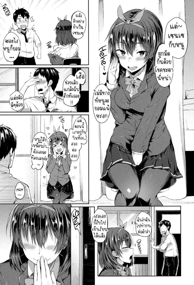 Doujin-Lc- อ่าน โดจิน มังฮวา เกาหลี ญี่ปุ่น จีน แปลไทย ภารกิจลุล่วง[Spiritus Tarou] Ponkotsu kara wa Nigerarenai There’s No Running Away From This Klutz ตอนที่ 1 2 3 4 5 6 7 8 9 10 11 12 13 14 ฟรี ไม่มีโฆษณา อ่าน โดจิน Manhwa เกาหลี ญี่ปุ่น จีน เรามีครบ คัดมาให้เน้นๆ โดจิน 18+ รับประกันความฟินโดย  Doujin Lc