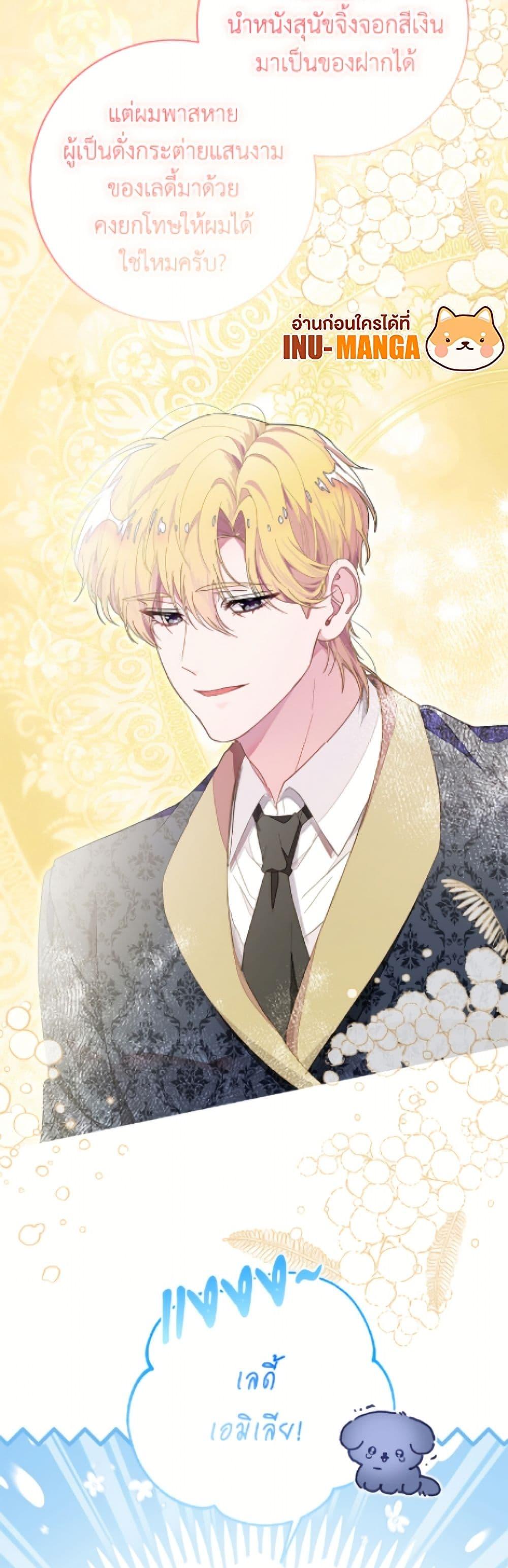 Manga-lc-com อ่านมังงะ อ่านการ์ตูน ออนไลน์ ฟรี The Bad Ending Of The Otome Game ตอนที่ 1 2 3 4 5 6 7 8 9 10 11 12 13 14 ฟรี ไม่มีโฆษณา Manga-lc - อ่าน มังงะ อ่าน การ์ตูน ออนไลน์ อ่านมังงะ ฟรี