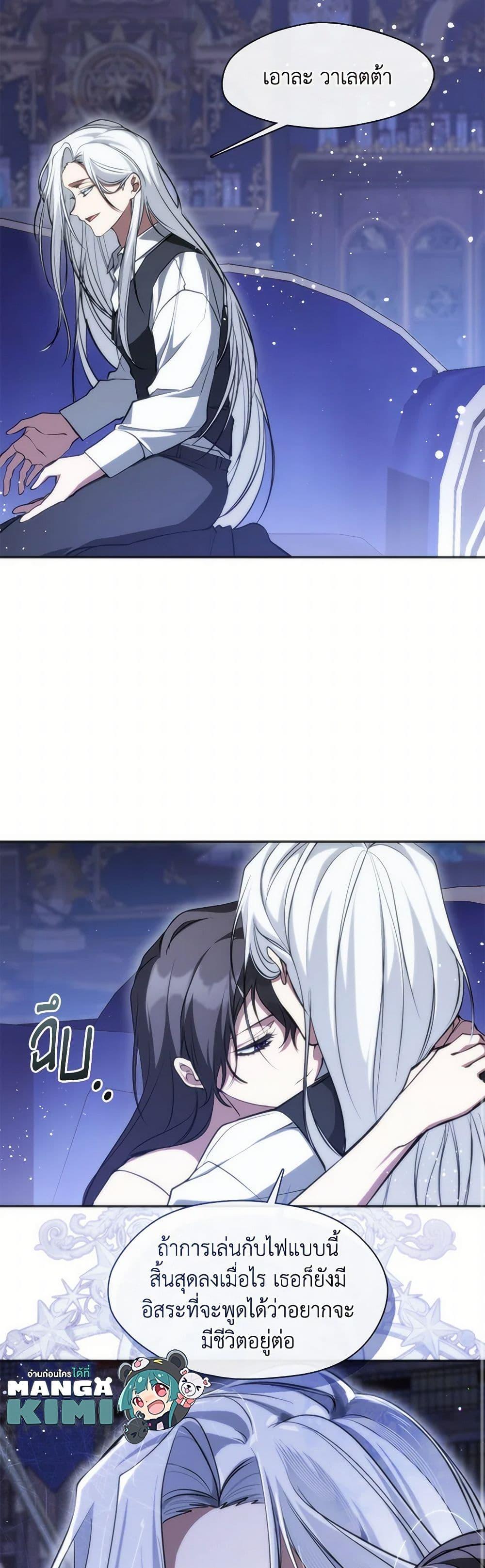 Manga-lc-com อ่านมังงะ อ่านการ์ตูน ออนไลน์ ฟรี I Failed To Throw The Villain Away ตอนที่ 1 2 3 4 5 6 7 8 9 10 11 12 13 14 ฟรี ไม่มีโฆษณา Manga-lc - อ่าน มังงะ อ่าน การ์ตูน ออนไลน์ อ่านมังงะ ฟรี