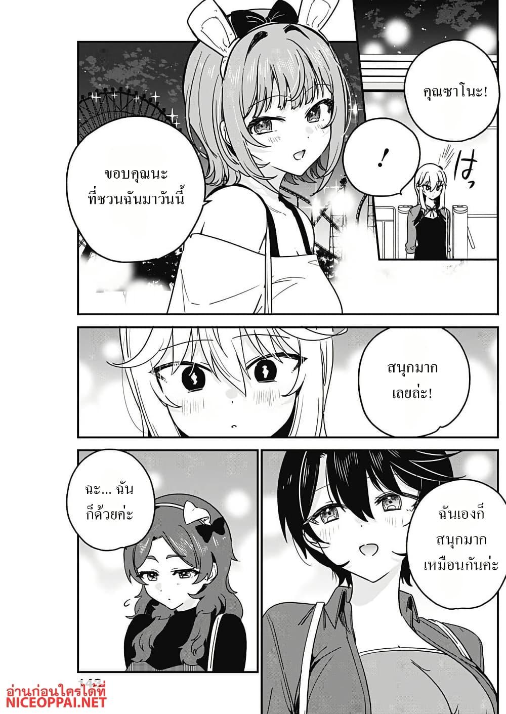 Manga-lc-com อ่านมังงะ อ่านการ์ตูน ออนไลน์ ฟรี Watashi no Koto Suki ja Nakatta no ka yo! ตอนที่ 1 2 3 4 5 6 7 8 9 10 11 12 13 14 ฟรี ไม่มีโฆษณา Manga-lc - อ่าน มังงะ อ่าน การ์ตูน ออนไลน์ อ่านมังงะ ฟรี