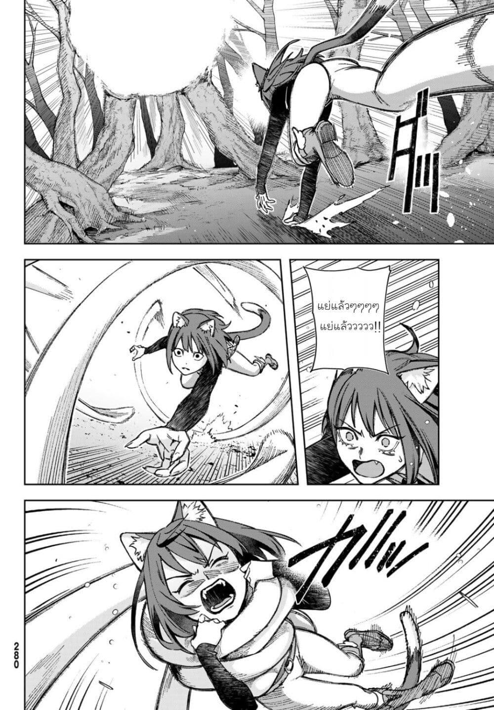 Manga-lc-com อ่านมังงะ อ่านการ์ตูน ออนไลน์ ฟรี Nemureru Mori no Rega ตอนที่ 1 2 3 4 5 6 7 8 9 10 11 12 13 14 ฟรี ไม่มีโฆษณา Manga-lc - อ่าน มังงะ อ่าน การ์ตูน ออนไลน์ อ่านมังงะ ฟรี
