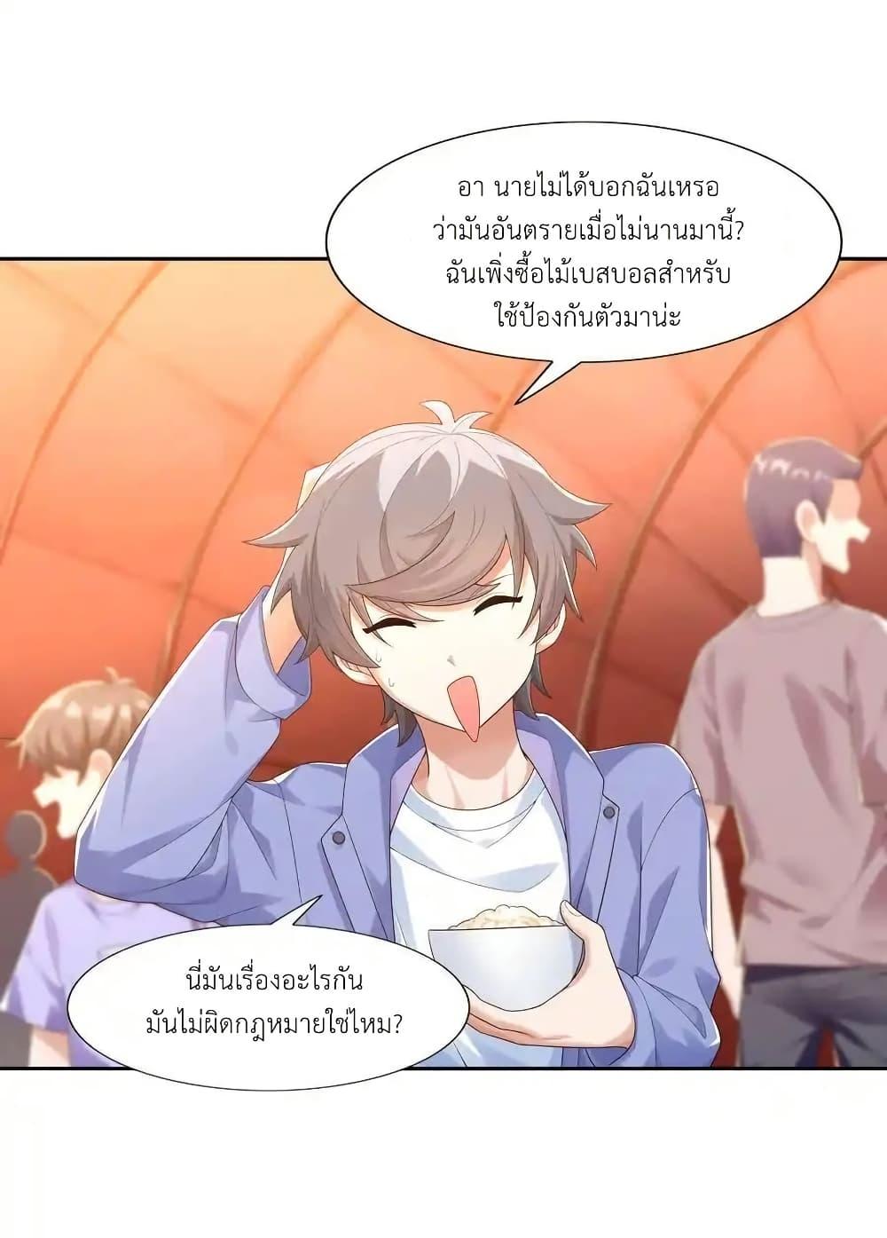 Manga-lc-com อ่านมังงะ อ่านการ์ตูน ออนไลน์ ฟรี There Will Always Be Someone To Disturb My AFK Life ตอนที่ 1 2 3 4 5 6 7 8 9 10 11 12 13 14 ฟรี ไม่มีโฆษณา Manga-lc - อ่าน มังงะ อ่าน การ์ตูน ออนไลน์ อ่านมังงะ ฟรี