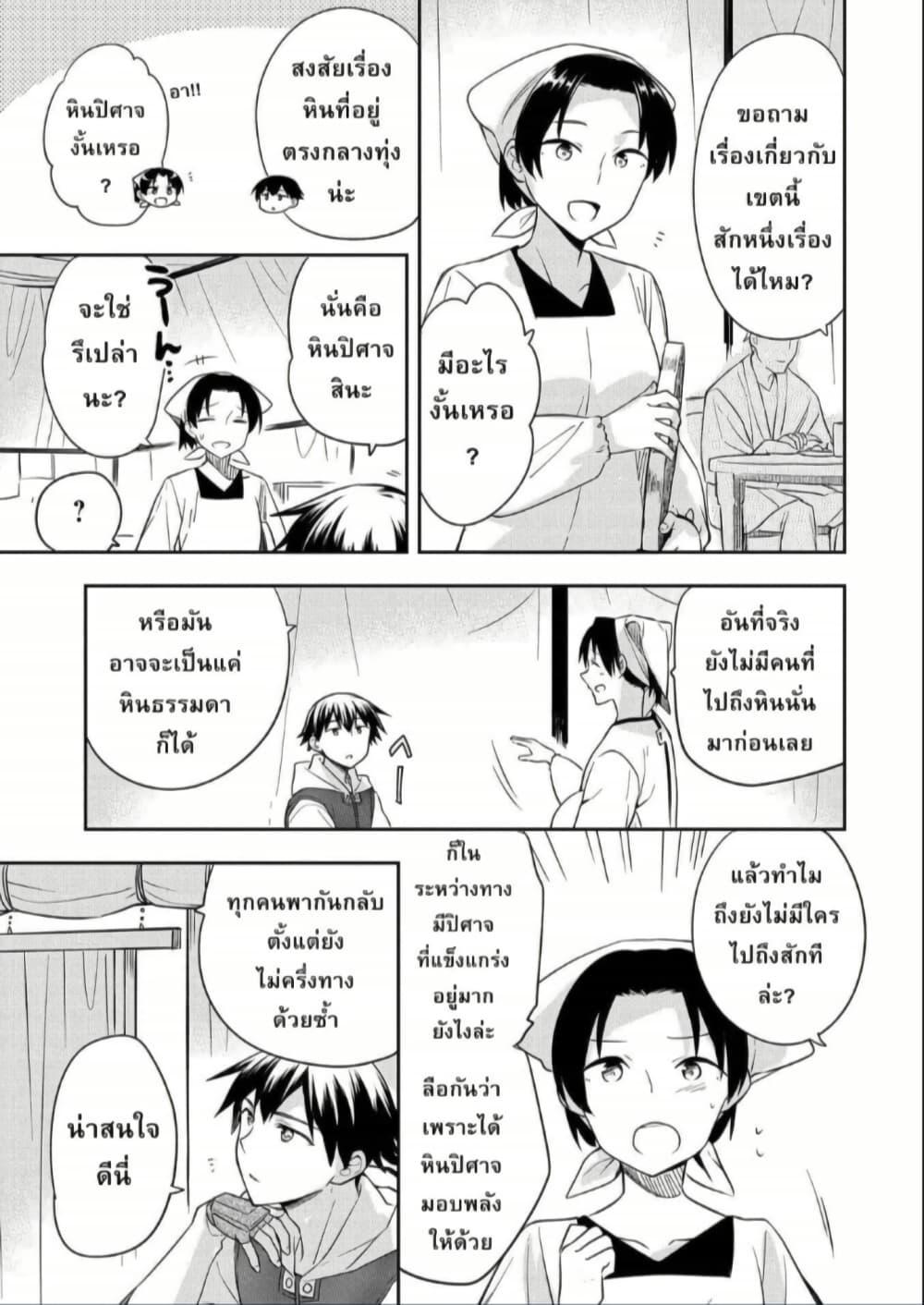 Manga-lc-com อ่านมังงะ อ่านการ์ตูน ออนไลน์ ฟรี Mushoku No Eiyuu Betsu Ni Skill Nanka Iranakatta Ndaga ตอนที่ 1 2 3 4 5 6 7 8 9 10 11 12 13 14 ฟรี ไม่มีโฆษณา Manga-lc - อ่าน มังงะ อ่าน การ์ตูน ออนไลน์ อ่านมังงะ ฟรี