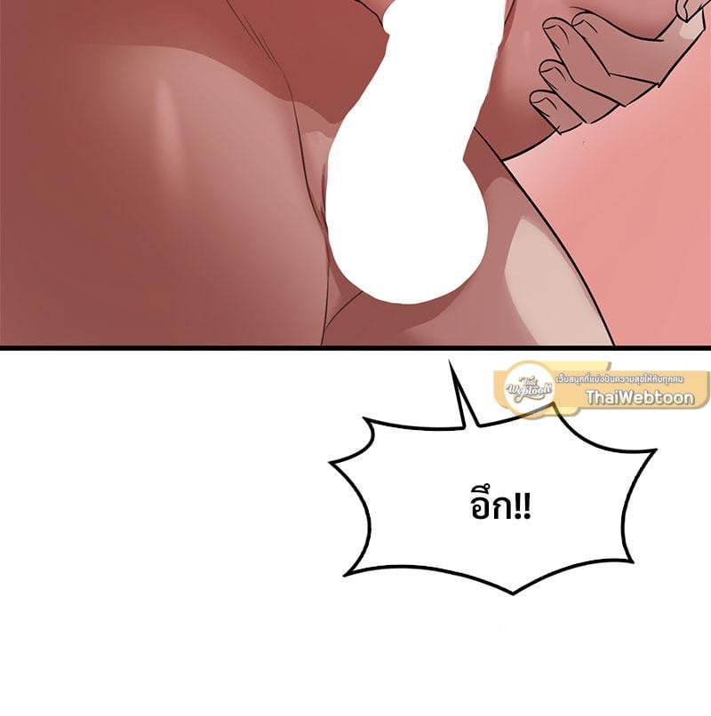 Doujin-Lc- อ่าน โดจิน มังฮวา เกาหลี ญี่ปุ่น จีน แปลไทย Drunk on You ตอนที่ 1 2 3 4 5 6 7 8 9 10 11 12 13 14 ฟรี ไม่มีโฆษณา อ่าน โดจิน Manhwa เกาหลี ญี่ปุ่น จีน เรามีครบ คัดมาให้เน้นๆ โดจิน 18+ รับประกันความฟินโดย  Doujin Lc