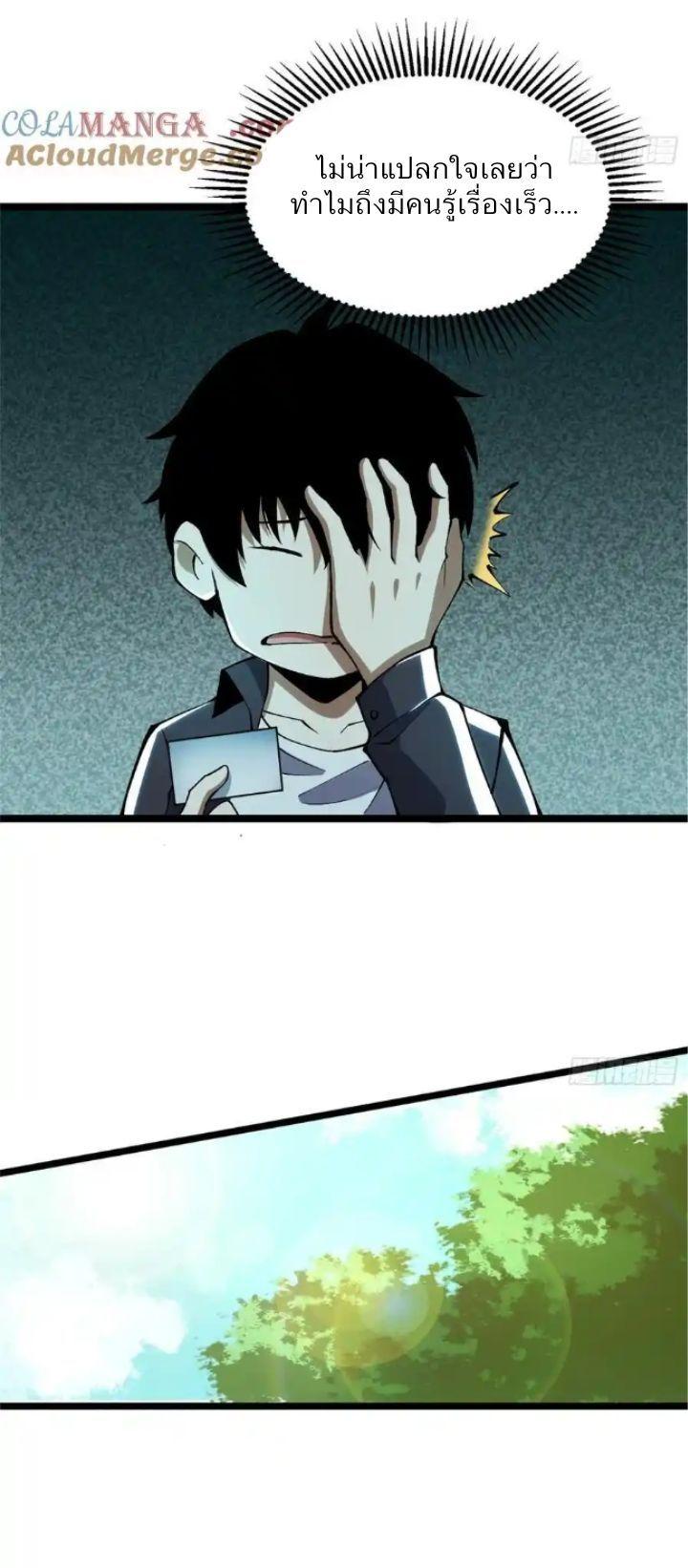 Manga-lc-com อ่านมังงะ อ่านการ์ตูน ออนไลน์ ฟรี I REALLY DON’T WANT TO LEARN FORBIDDEN SPELLS ตอนที่ 1 2 3 4 5 6 7 8 9 10 11 12 13 14 ฟรี ไม่มีโฆษณา Manga-lc - อ่าน มังงะ อ่าน การ์ตูน ออนไลน์ อ่านมังงะ ฟรี