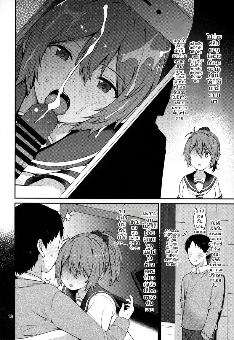 Doujin-Lc- อ่าน โดจิน มังฮวา เกาหลี ญี่ปุ่น จีน แปลไทย อาโอบะผู้น่าสงสารน่ารักเหลือเกิน! (Sawamura Ao) ตอนที่ 1 2 3 4 5 6 7 8 9 10 11 12 13 14 ฟรี ไม่มีโฆษณา อ่าน โดจิน Manhwa เกาหลี ญี่ปุ่น จีน เรามีครบ คัดมาให้เน้นๆ โดจิน 18+ รับประกันความฟินโดย  Doujin Lc
