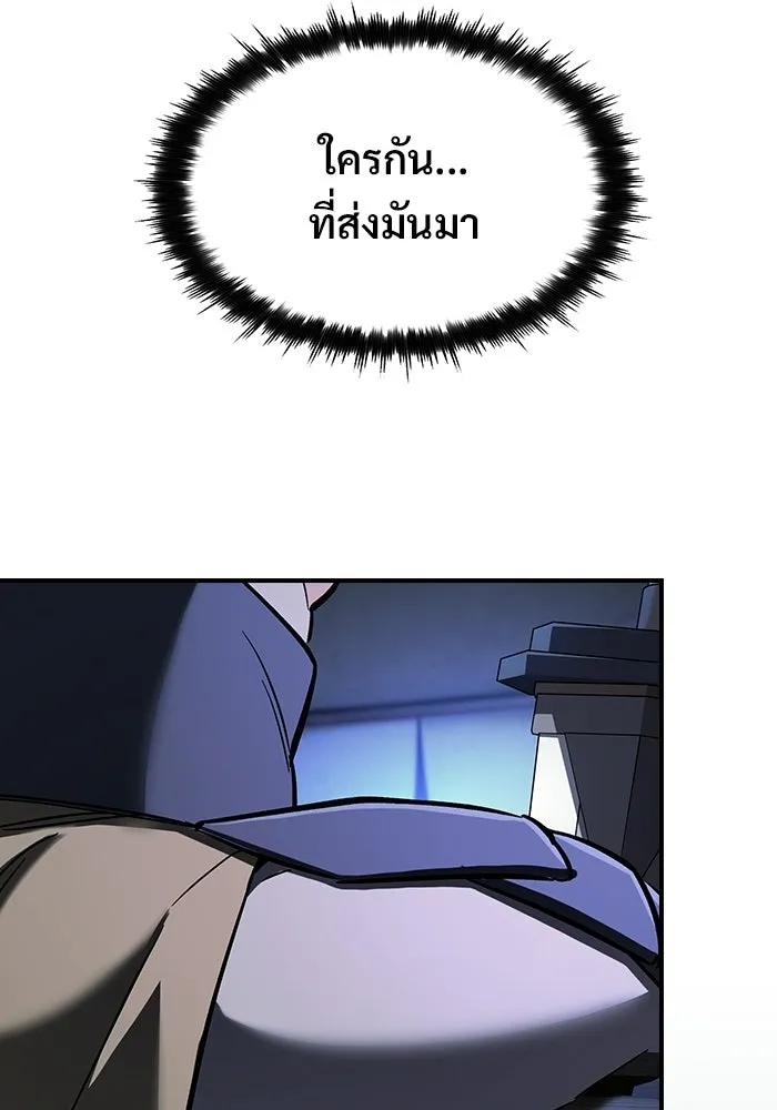 ซอร์ดมาสเตอร์ผู้กลืนดาบ ตอนที่ 25 รูปที่ 109