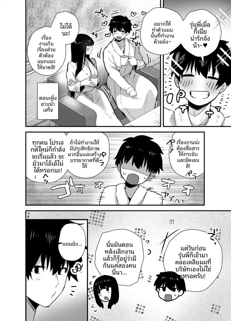 Doujin-Lc- อ่าน โดจิน มังฮวา เกาหลี ญี่ปุ่น จีน แปลไทย ความน่ารักของเจ้านายสุดคูล (Galvalume Kouhan) ตอนที่ 1 2 3 4 5 6 7 8 9 10 11 12 13 14 ฟรี ไม่มีโฆษณา อ่าน โดจิน Manhwa เกาหลี ญี่ปุ่น จีน เรามีครบ คัดมาให้เน้นๆ โดจิน 18+ รับประกันความฟินโดย  Doujin Lc