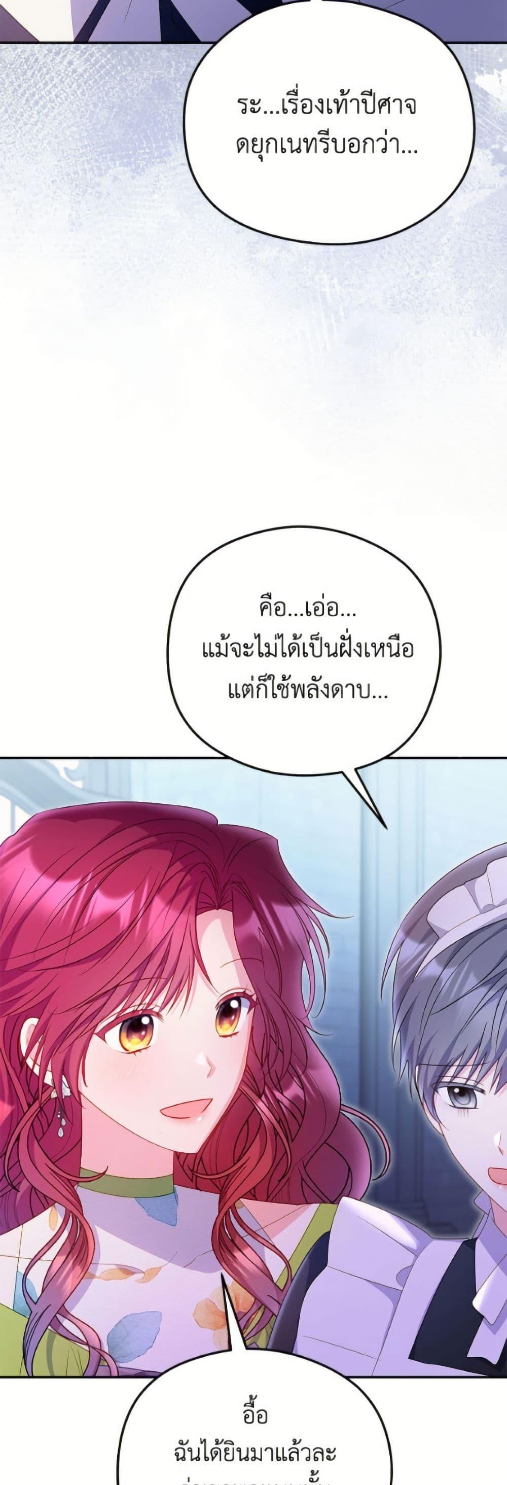 Manga-lc-com อ่านมังงะ อ่านการ์ตูน ออนไลน์ ฟรี The Villainess Captured the Grand Duke ตอนที่ 1 2 3 4 5 6 7 8 9 10 11 12 13 14 ฟรี ไม่มีโฆษณา Manga-lc - อ่าน มังงะ อ่าน การ์ตูน ออนไลน์ อ่านมังงะ ฟรี
