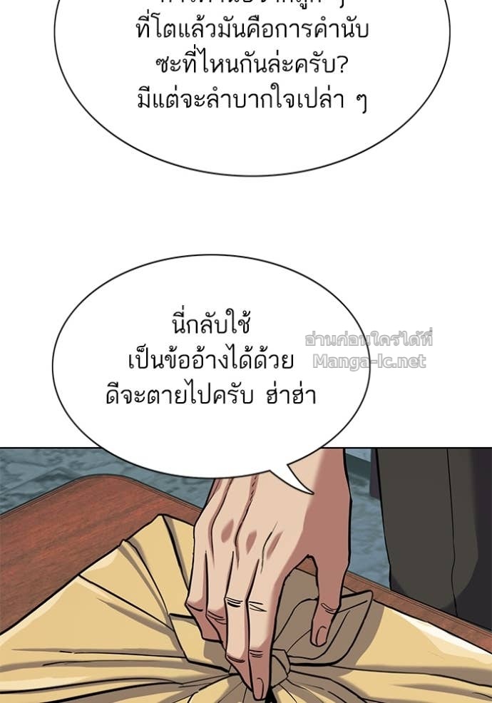 Doujin-Lc- อ่าน โดจิน มังฮวา เกาหลี ญี่ปุ่น จีน แปลไทย Reborn Rich ตอนที่ 1 2 3 4 5 6 7 8 9 10 11 12 13 14 ฟรี ไม่มีโฆษณา อ่าน โดจิน Manhwa เกาหลี ญี่ปุ่น จีน เรามีครบ คัดมาให้เน้นๆ โดจิน 18+ รับประกันความฟินโดย Doujin Lc