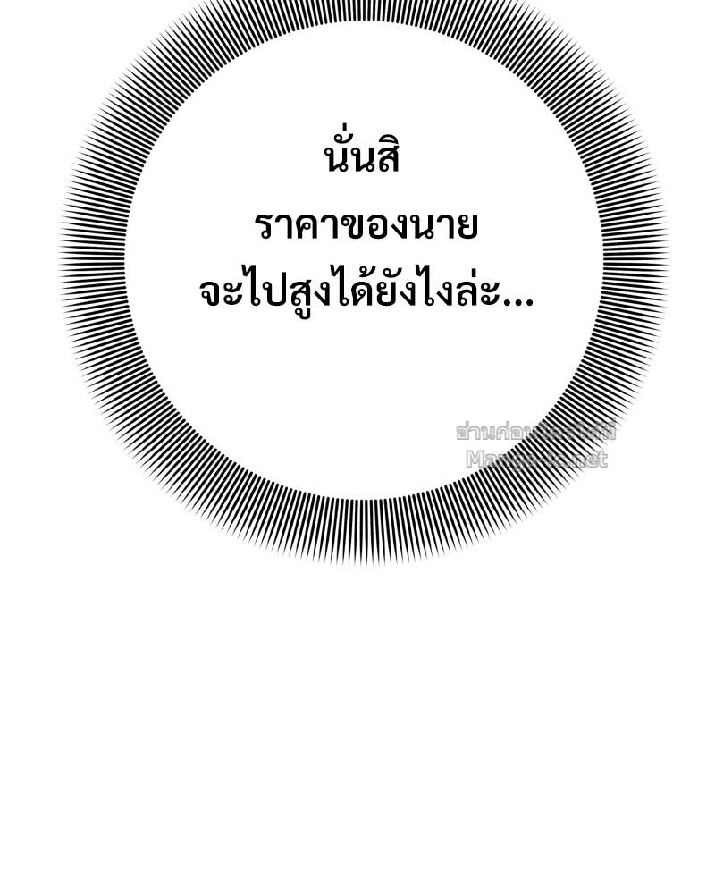 Doujin-Lc- อ่าน โดจิน มังฮวา เกาหลี ญี่ปุ่น จีน แปลไทย บอกมาค่าตัวเท่าไหร่ ตอนที่ 1 2 3 4 5 6 7 8 9 10 11 12 13 14 ฟรี ไม่มีโฆษณา อ่าน โดจิน Manhwa เกาหลี ญี่ปุ่น จีน เรามีครบ คัดมาให้เน้นๆ โดจิน 18+ รับประกันความฟินโดย Doujin Lc