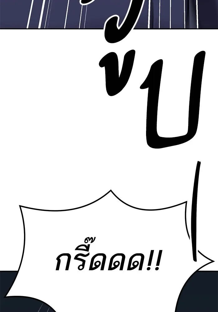 ยอดคนเลเวลทะลุ ตอนที่ 69 ทางเลือกของซิส รูปที่ 101