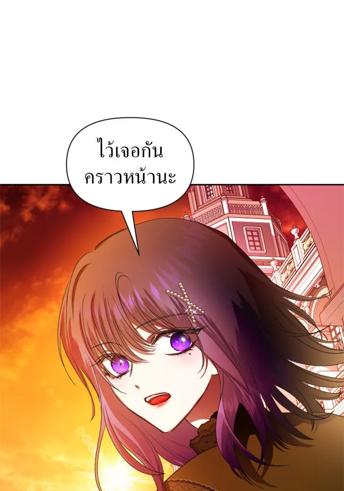 ชิงชีวิตพลิกลิขิตชะตา ตอนที่ 79. พี่ชายและน้องสาว(2) รูปที่ 71