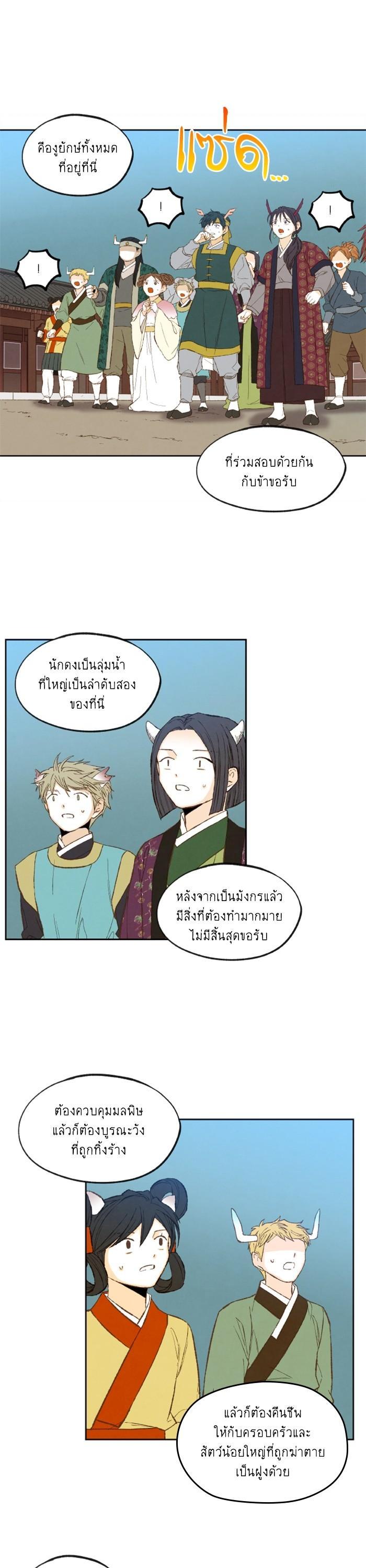 Manga-lc-com อ่านมังงะ อ่านการ์ตูน ออนไลน์ ฟรี How to Become a Dragon ตอนที่ 1 2 3 4 5 6 7 8 9 10 11 12 13 14 ฟรี ไม่มีโฆษณา Manga-lc - อ่าน มังงะ อ่าน การ์ตูน ออนไลน์ อ่านมังงะ ฟรี