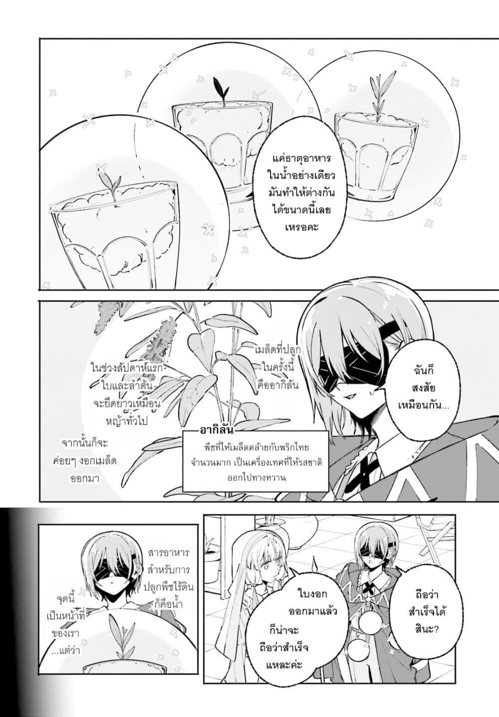 Manga-lc-com อ่านมังงะ อ่านการ์ตูน ออนไลน์ ฟรี Majutsushi Kunon wa Miete Iru ตอนที่ 1 2 3 4 5 6 7 8 9 10 11 12 13 14 ฟรี ไม่มีโฆษณา Manga-lc - อ่าน มังงะ อ่าน การ์ตูน ออนไลน์ อ่านมังงะ ฟรี