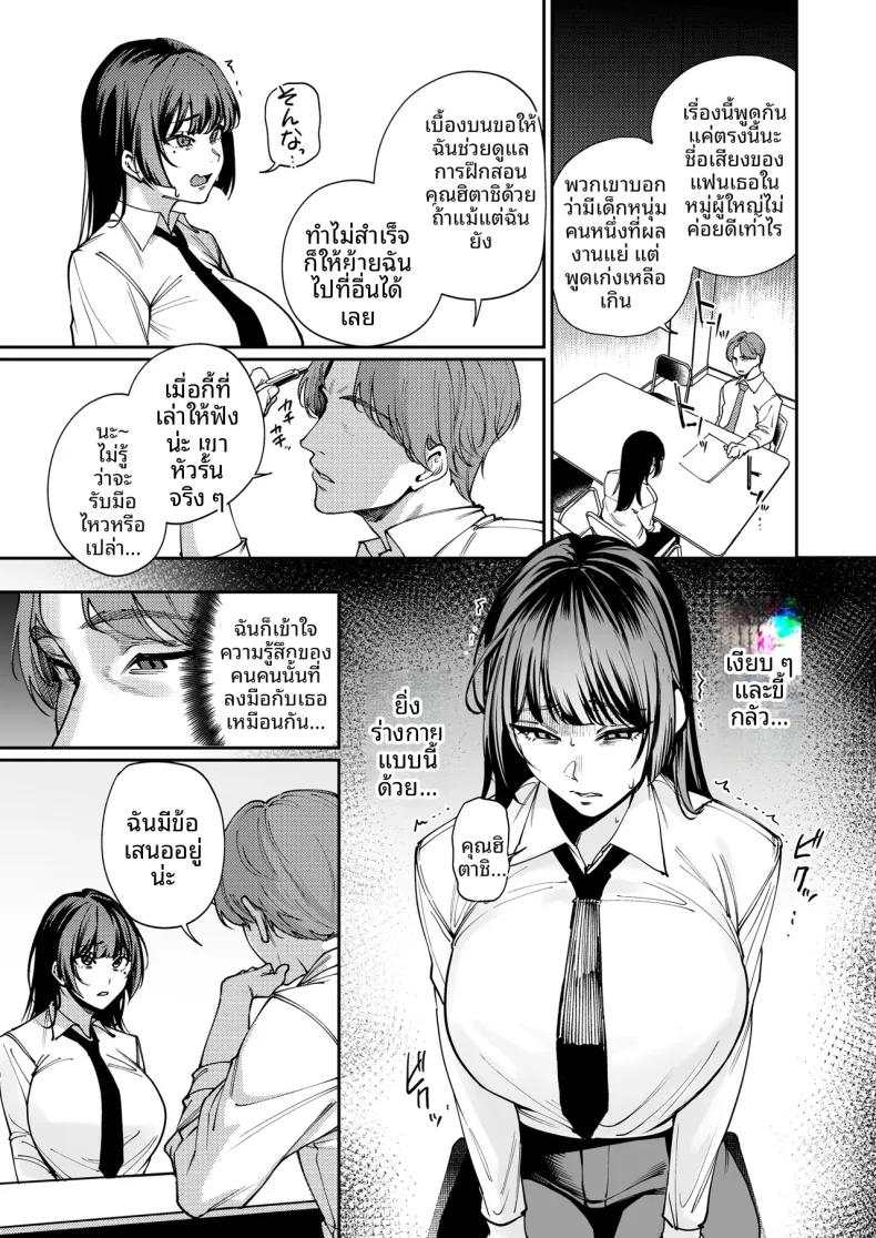 Doujin-Lc- อ่าน โดจิน มังฮวา เกาหลี ญี่ปุ่น จีน แปลไทย ฉันจะถอดเพื่อเเฟนฉัน (Mitsuki) ตอนที่ 1 2 3 4 5 6 7 8 9 10 11 12 13 14 ฟรี ไม่มีโฆษณา อ่าน โดจิน Manhwa เกาหลี ญี่ปุ่น จีน เรามีครบ คัดมาให้เน้นๆ โดจิน 18+ รับประกันความฟินโดย  Doujin Lc