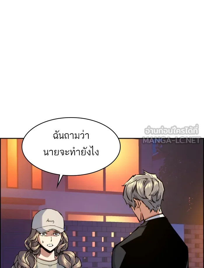พี่ชายสายบอดี้การ์ด ตอนที่ 60 รูปที่ 129