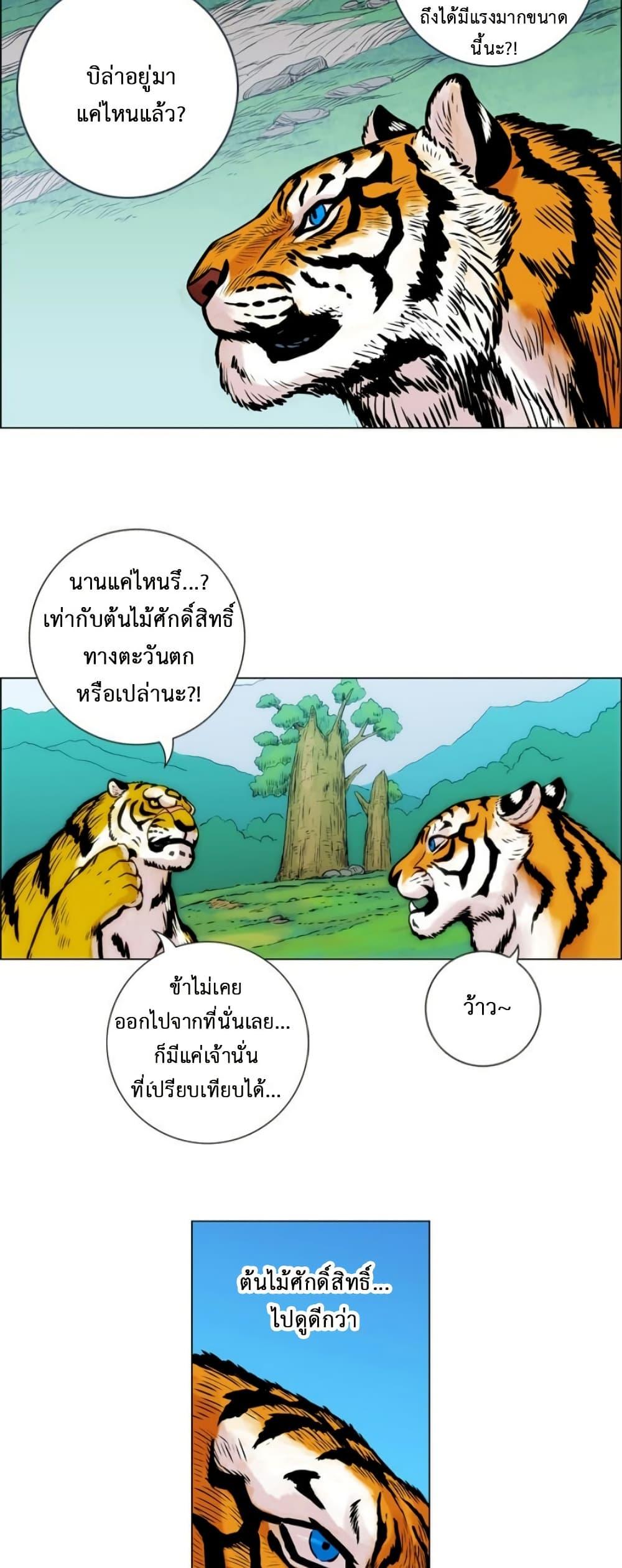 Manga-lc-com อ่านมังงะ อ่านการ์ตูน ออนไลน์ ฟรี Tiger Brother ตอนที่ 1 2 3 4 5 6 7 8 9 10 11 12 13 14 ฟรี ไม่มีโฆษณา Manga-lc - อ่าน มังงะ อ่าน การ์ตูน ออนไลน์ อ่านมังงะ ฟรี
