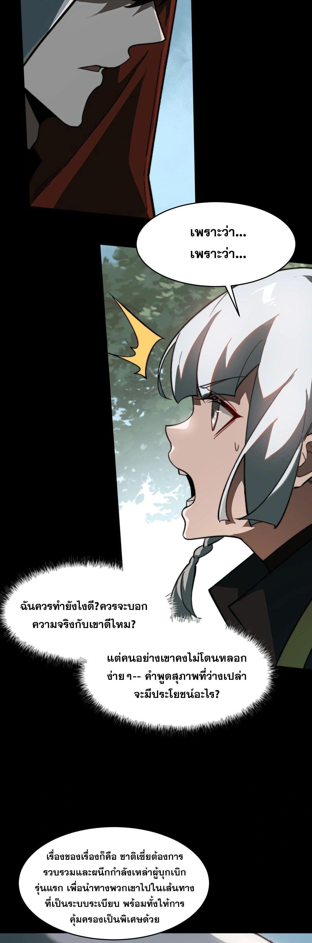 Manga-lc-com อ่านมังงะ อ่านการ์ตูน ออนไลน์ ฟรี After breaking up with the school beauty, I became a martial arts master ตอนที่ 1 2 3 4 5 6 7 8 9 10 11 12 13 14 ฟรี ไม่มีโฆษณา Manga-lc - อ่าน มังงะ อ่าน การ์ตูน ออนไลน์ อ่านมังงะ ฟรี