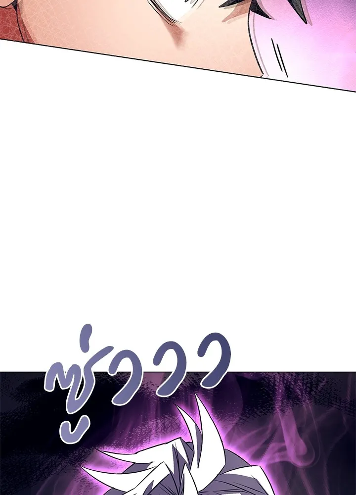 คืนแห่งโทแกบี ตอนที่ 35 รูปที่ 106