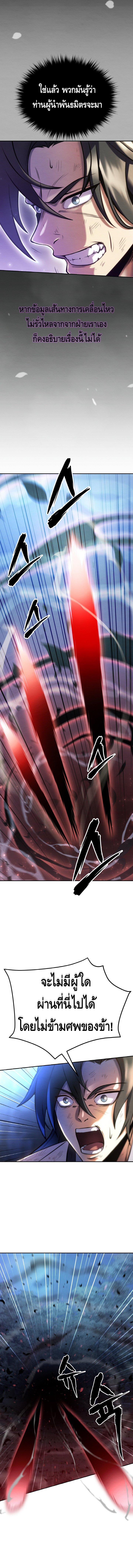 Manga-lc-com อ่านมังงะ อ่านการ์ตูน ออนไลน์ ฟรี The Youngest Disciple of the Murim Alliance Leader ตอนที่ 1 2 3 4 5 6 7 8 9 10 11 12 13 14 ฟรี ไม่มีโฆษณา Manga-lc - อ่าน มังงะ อ่าน การ์ตูน ออนไลน์ อ่านมังงะ ฟรี