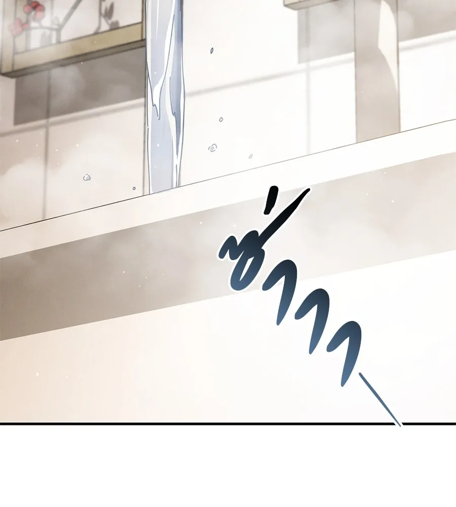 เรือนจำรัก ตอนที่ 48 รูปที่ 134