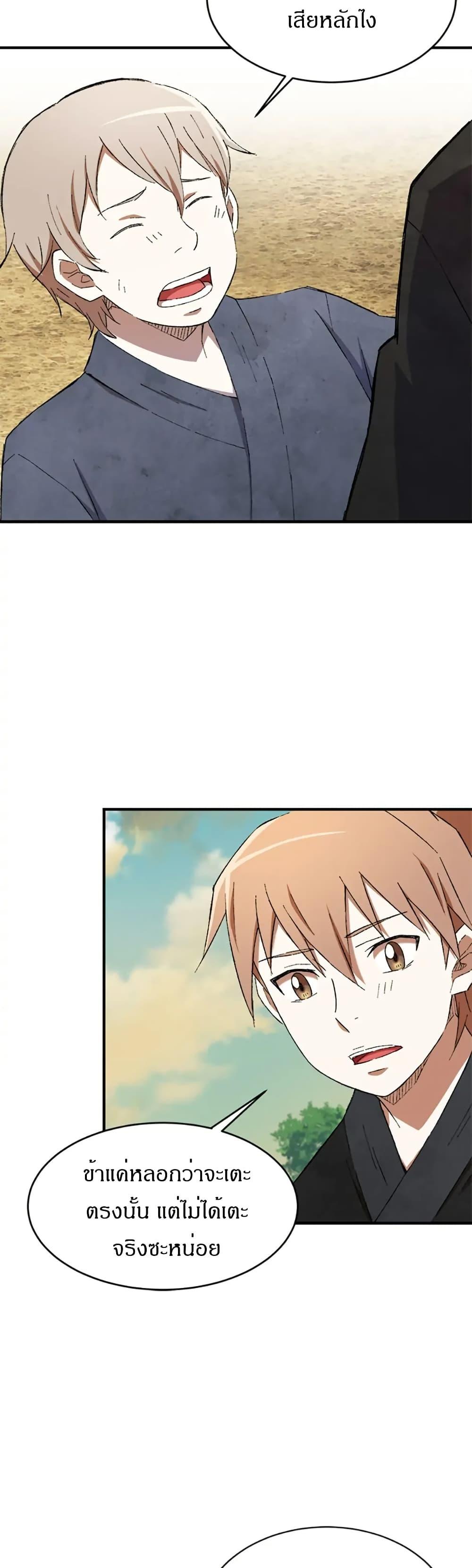 Manga-lc-com อ่านมังงะ อ่านการ์ตูน ออนไลน์ ฟรี Sunyu of the Shadowless ตอนที่ 1 2 3 4 5 6 7 8 9 10 11 12 13 14 ฟรี ไม่มีโฆษณา Manga-lc - อ่าน มังงะ อ่าน การ์ตูน ออนไลน์ อ่านมังงะ ฟรี