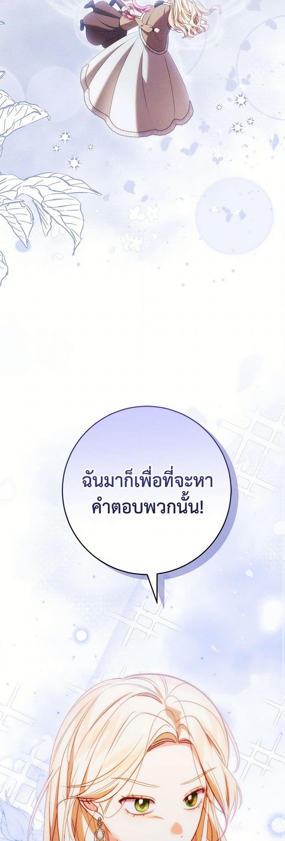 Manga-lc-com อ่านมังงะ อ่านการ์ตูน ออนไลน์ ฟรี Becoming the Lady of the Cursed Ducal House ตอนที่ 1 2 3 4 5 6 7 8 9 10 11 12 13 14 ฟรี ไม่มีโฆษณา Manga-lc - อ่าน มังงะ อ่าน การ์ตูน ออนไลน์ อ่านมังงะ ฟรี