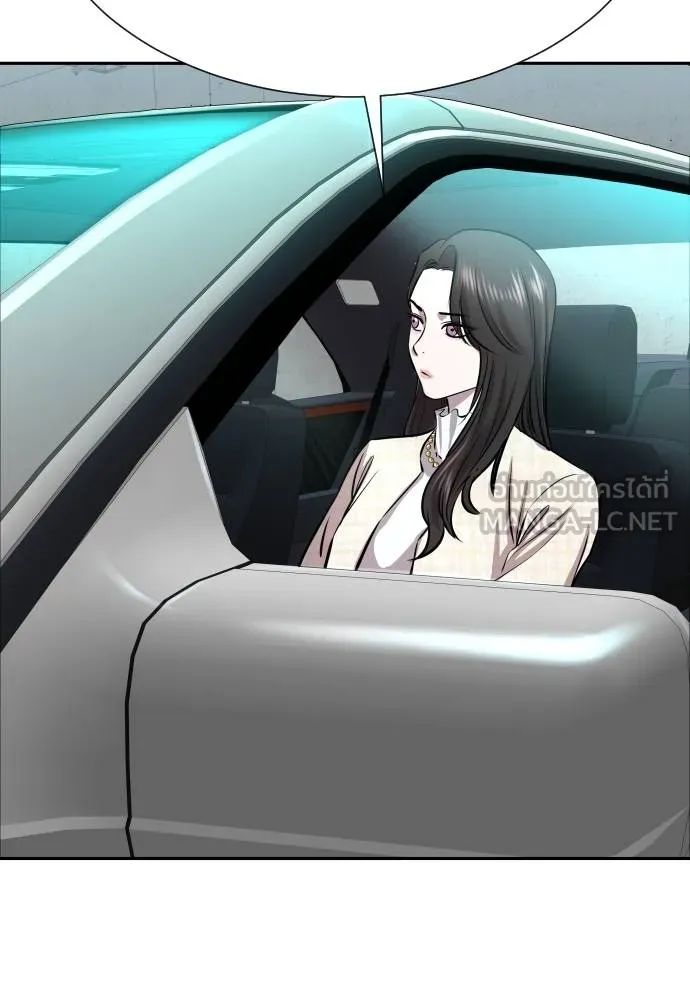 หลานอัจฉริยะ ตอนที่ 24 รูปที่ 117