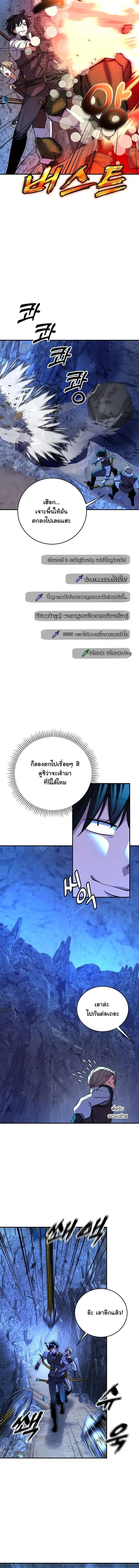 The Returnee_s Hidden Strategy Stream สตร_มเมอร_หวนค_น55ชาต_ ตอนที่ ตอนที่ 20 รูปที่ 11