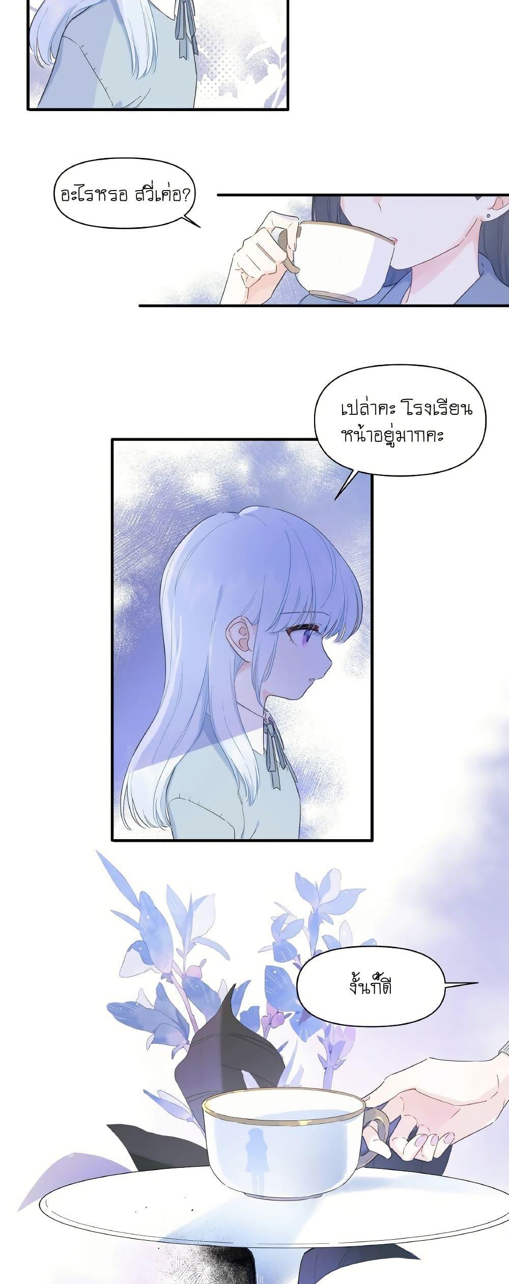 Manga-lc-com อ่านมังงะ อ่านการ์ตูน ออนไลน์ ฟรี Love Gives Me Superpowers ตอนที่ 1 2 3 4 5 6 7 8 9 10 11 12 13 14 ฟรี ไม่มีโฆษณา Manga-lc - อ่าน มังงะ อ่าน การ์ตูน ออนไลน์ อ่านมังงะ ฟรี