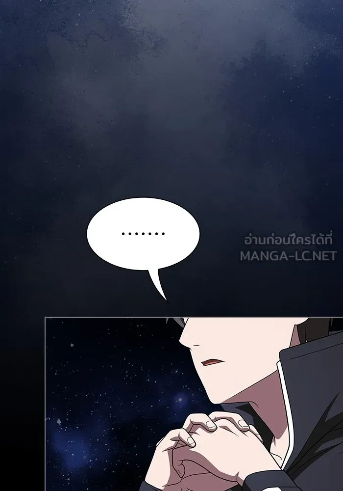 ผู้เล่นขั้นเทพแห่งหอคอยฝึกสอน ตอนที่ 218 รูปที่ 150